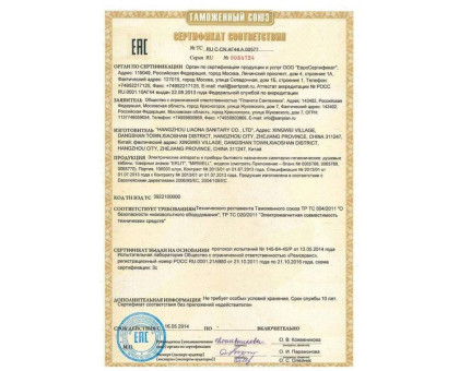 Душевая кабина Erlit ER3512TPL-C4