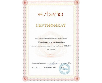 Душевая кабина Esbano ES-L90PR с LED подсветкой