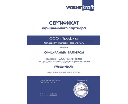 WasserKRAFT Leine 35T03 Душевой поддон