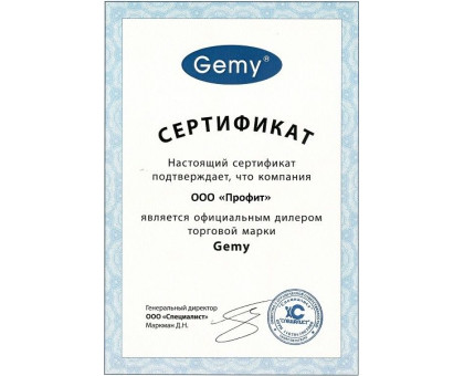 Акриловая ванна Gemy G9052 II O R