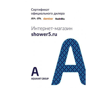 W5AW-180-080W2D64 Inspire, ванна гидромассажная Evo Plus 180*80 на каркасе, без фронтальной панели